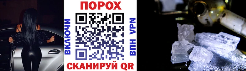 дарк нет состав  Ахтубинск  Амфетамин VHQ  наркотики 