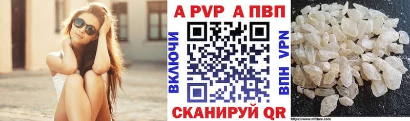 маркетплейс Telegram  купить наркоту  KRAKEN вход  Ахтубинск  Alpha PVP мука 