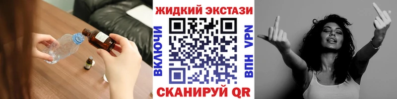 купить закладку  кракен рабочий сайт  дарк нет состав  Ахтубинск  БУТИРАТ 1.4BDO 