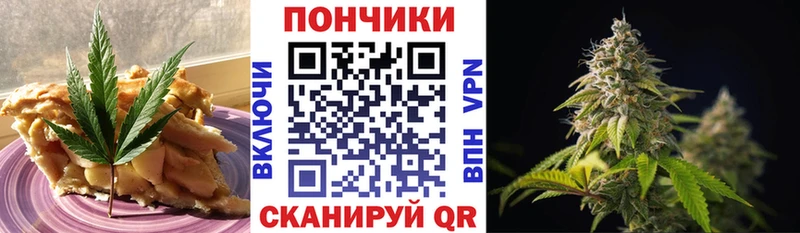 Печенье с ТГК марихуана  Ахтубинск 
