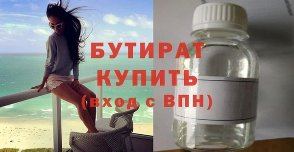 амф Арсеньев