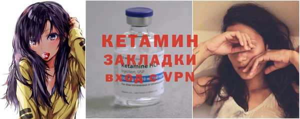 дживик Армянск