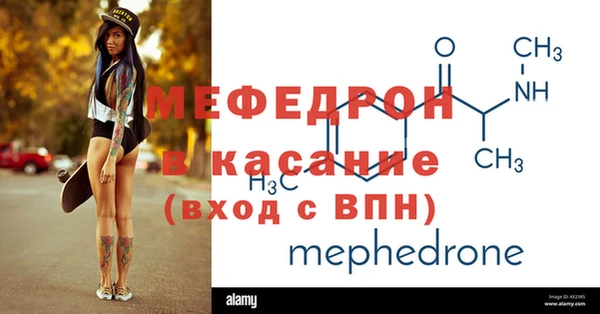прущие крисы Аркадак
