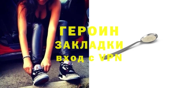 MDMA Покровск