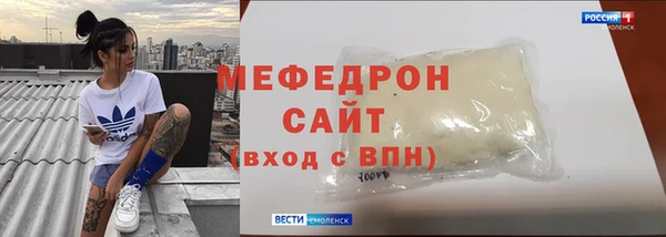 дживик Армянск
