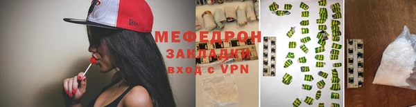 MDMA Покровск