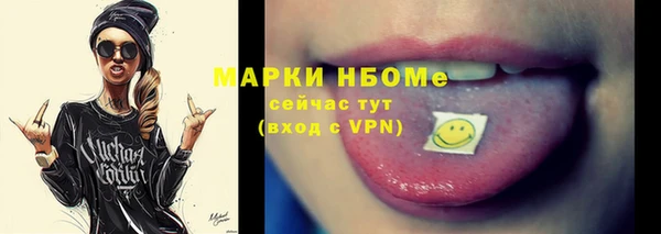 дживик Армянск