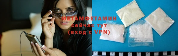 дживик Армянск