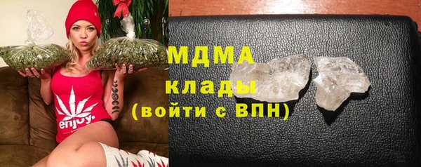 дживик Армянск