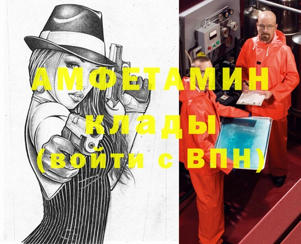 дживик Армянск