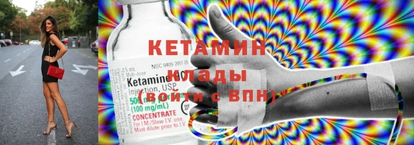 дживик Армянск