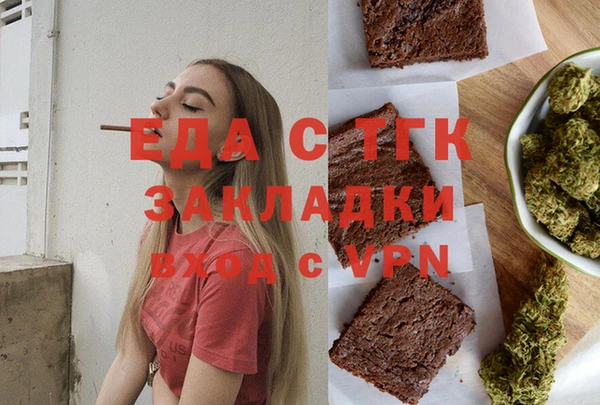 прущие крисы Аркадак