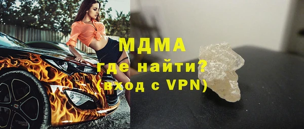 дживик Армянск
