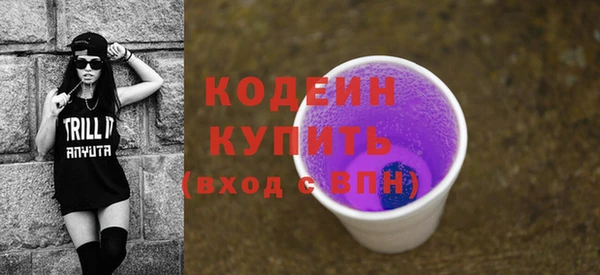 прущие грибы Покров