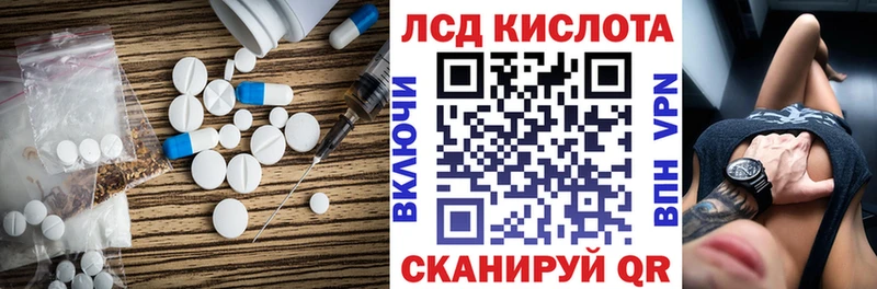 купить закладку Ахтубинск гидра ONION ЛСД экстази кислота