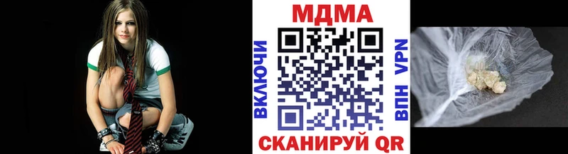 mega сайт  наркотики  Ахтубинск  MDMA кристаллы 